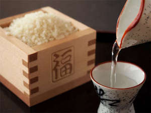 お燗