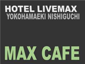 MAX CAFE