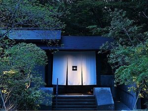 【栃木県那須・板室エリアの高級ホテル・高級旅館】那須高原の宿 山水閣 那須別邸 回