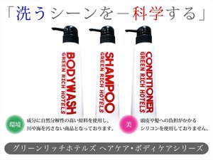 バスアメニティ