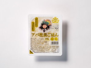 アパ社長ごはんは1つ250円にて販売。フロントにてお買い求め頂けます。