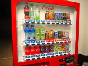 自動販売機あります!