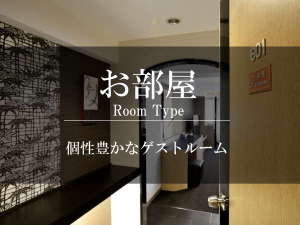 y/Room TypezLȃQXg[