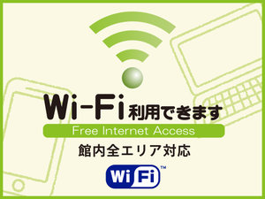 Wi-FiڑłI(ٓSGAΉj