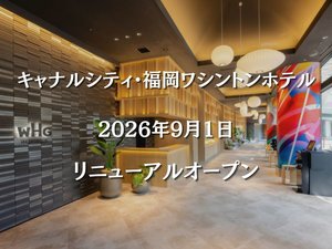 施設