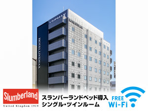 【2019年OPEN】豊田スタジアム・スカイホール徒歩圏内♪電子レンジ&空気清浄機全室導入の都市型ホテル!