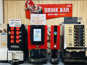 【ウエルカムドリンク】ソフトドリンクもコーヒーも!移動の疲れをみんなでリフレッシュ♪