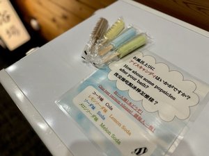 �y�����T�[�r�X�A�C�X�z