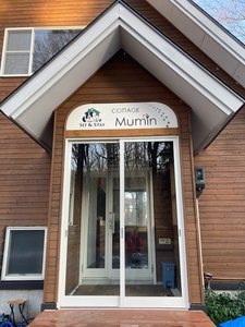 【新潟県上越・糸魚川・妙高の貸別荘・コテージ・ログハウス・コンドミニアム】COTTAGE MUMIN