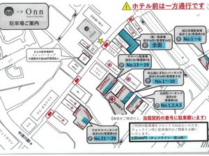 Onn中津川の駐車場案内です(2026年時点)