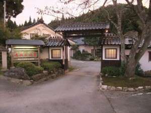 【石川県:加賀・小松・辰口】赤穂谷温泉