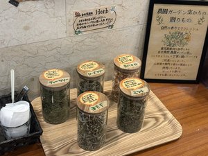 �T�V�F�Ƃ��Ă������܂Ǝg�r���g����n�[�u