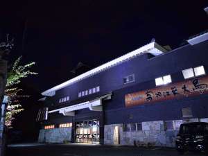 【栃木県:鬼怒川温泉】富双江葉大馬 鬼怒川秘極の湯 風