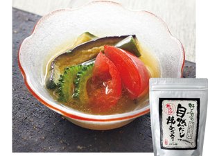 お土産(あごだし)