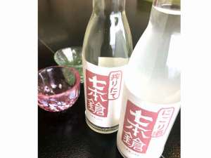 近江牛料理によく合い、女性に人気!期間限定で楽しめる七本鎗の新酒