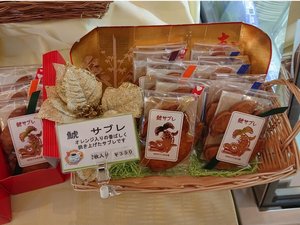 ���y�Y�ɐl�C�I�̓T�u���B�P�K�P�[�L�V���b�v�ɂĔ̔����ł��B