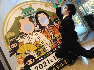 �z�e�����ʌ��ւɂ͊�n���p�l���u�悵����v�u�͂邿���v���F�l�����o�}���������܂��B