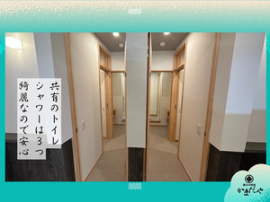 共有のシャワー・トイレは3つあります。綺麗で鍵付きなので安心。