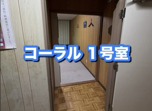 �}���������h�Ђ�΂��̎{�ݎʐ^1