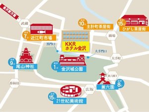 観光地の中心地に位置するKKR