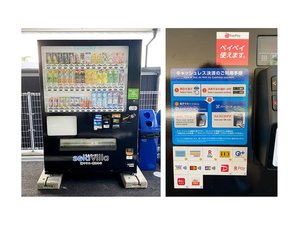 駐車場内に、飲料の自動販売機も設置しております。現金もしくは電子マネーにてご購入いただけます。