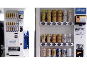 缶ビール、缶チューハイなどを販売中。※販売時間:朝11時〜夜23時※運転免許証かマイナンバーカード必要