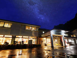 【外観】見上げれば一面に瞬く満天の星。日々の喧騒から離れ、源泉100%の「美肌の湯」でリラックス
