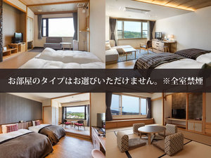 Kiki Shiretoko Natural Resort - Ryokans Rooms & Rates