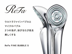 【ハリウッド/スーペリアタイプ限定】ReFaシャワーヘッド