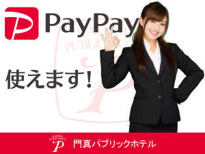 PayPayg܂I