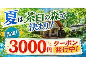 施設