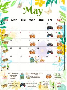 5月イベントカレンダー