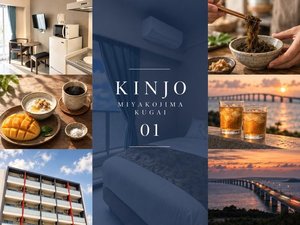 KINJO