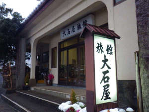 五泉市のホテル 旅館 1 1 宿泊予約 じゃらんnet 五泉市のホテル 旅館 1 1 宿泊予約 じゃらんnet