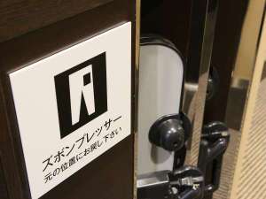 【ズボンプレッサー】