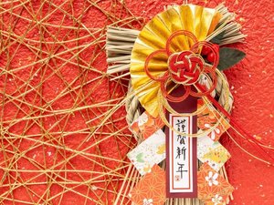 竹屋ホテルで穏やかな新年をお迎えください