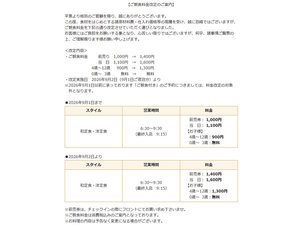 施設