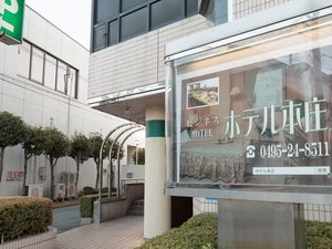 ホテルの外観です。