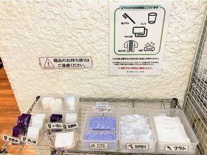 【1階フロント前】必要な分だけ選べる便利なアメニティバー
