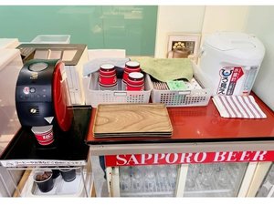 【無料セルフ】1階フロント前にウエルカムドリンクコーナー(コーヒー・お茶等)を完備♪