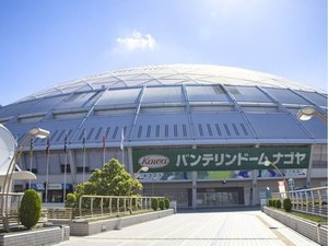 バンテリンドーム〈約15分〉