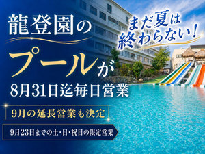 施設