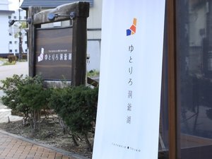 �y�O�ρz��Ƃ�듴��΂ւ悤�����B�i���j