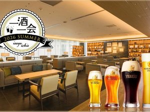 夏の一酒一会 ― ビールイベント