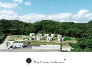 Stay Kumano Kushimoto.@̎{ݎʐ^1