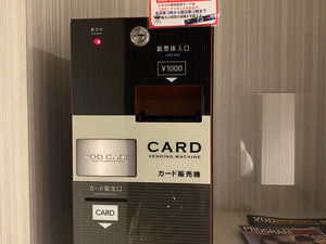 ■VODカード発売機■〜1枚で100タイトル以上の映画見放題〜※1枚1000円