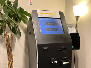 ■自動チェックイン機■ 各種クレジットカードご利用頂けます!