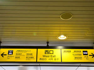 【アクセス】浦和駅から�A階段かエスカレーターで地上へあがります。