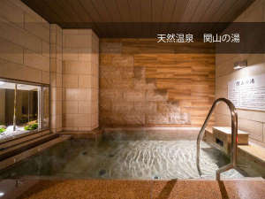 天然温泉　関山の湯　スーパーホテル上越妙高駅西口の施設写真1