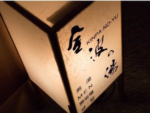 金波